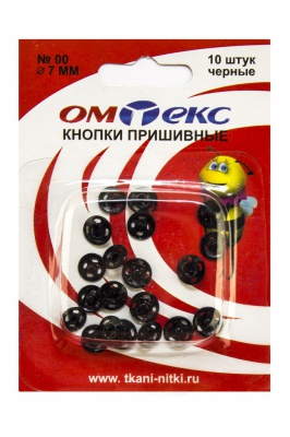 Кнопки металлические пришивные №00, диам. 7 мм, цвет чёрный - купить в Краснодаре. Цена: 16.35 руб.