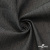 Ткань костюмная "Джинс", 270 г/м2, 70% хлопок 28%полиэстер, 2%спандекс, шир. 150 см, т.серый - купить в Краснодаре. Цена 492.25 руб.
