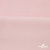 Флис DTY 13-2803, 240 г/м2, шир. 150 см, цвет пыльно розовый - купить в Краснодаре. Цена 640.46 руб.