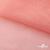 Сетка Фатин Глитер, 18 (+/-5) гр/м2, шир.155 см, цвет #35 розовый персик - купить в Краснодаре. Цена 157.78 руб.