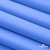 Мембранная ткань "Ditto" 18-4039, PU/WR, 130 гр/м2, шир.150см, цвет голубой - купить в Краснодаре. Цена 313.93 руб.