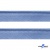 Кант атласный 126, шир. 12 мм (в упак. 65,8 м), цвет голубой - купить в Краснодаре. Цена: 237.16 руб.