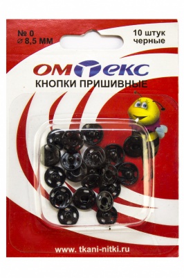 Кнопки металлические пришивные №0, диам. 8,5 мм, цвет чёрный - купить в Краснодаре. Цена: 15.27 руб.