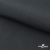 Ткань смесовая для спецодежды "Униформ" 19-3906, 200 гр/м2, шир.150 см, цвет т.серый - купить в Краснодаре. Цена 164.20 руб.