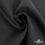 Ткань костюмная Пье-де-пуль 24013, 210 гр/м2, шир.150см, цвет т.серый - купить в Краснодаре. Цена 334.18 руб.