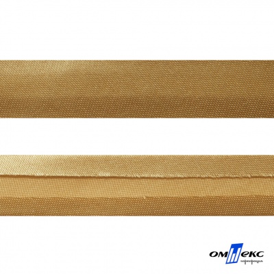 Косая бейка атласная "Омтекс" 15 мм х 132 м, цв. 285 темное золото - купить в Краснодаре. Цена: 225.81 руб.